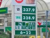 A siklósi Mol árai 2015. 10. 23-án