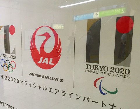 tokyoolimpia